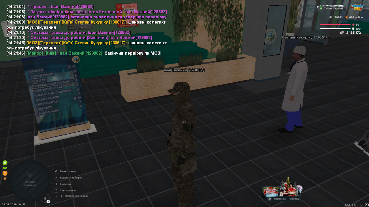 UKRAINE GTA 28 02 2026 14 21 48