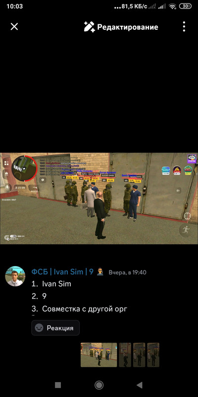 Screenshot_2025-10-09-10-03-30-673_com.discord