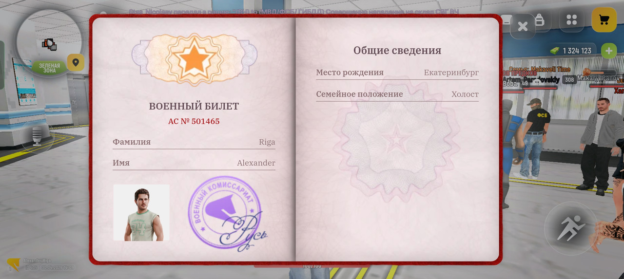 Screenshot-2026-04-30-14-09-51-69-4d3f9dd0791b04bcef30db0f729a7622.jpg