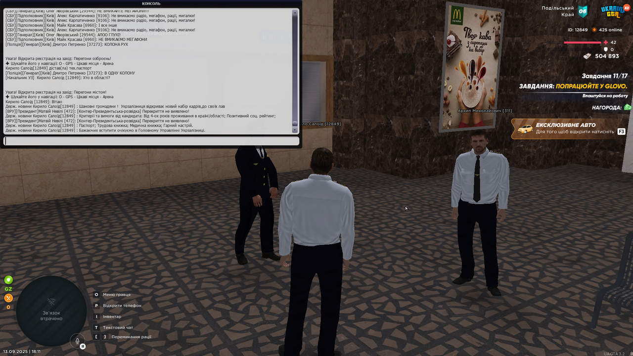 UKRAINE GTA 13.09.2025 18_11_04