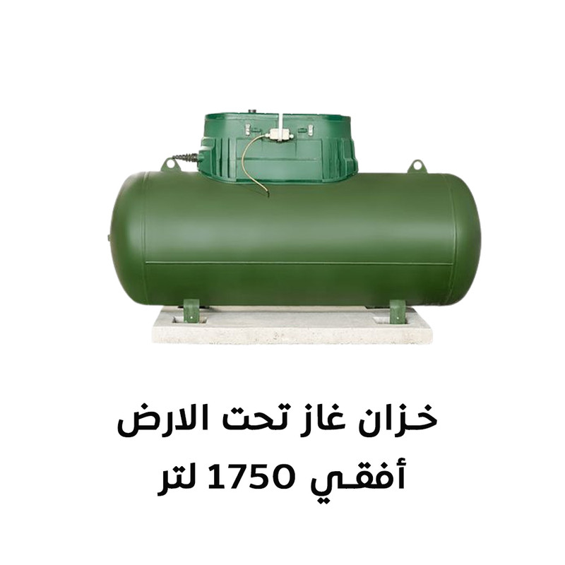 Underground Gas Tank 4