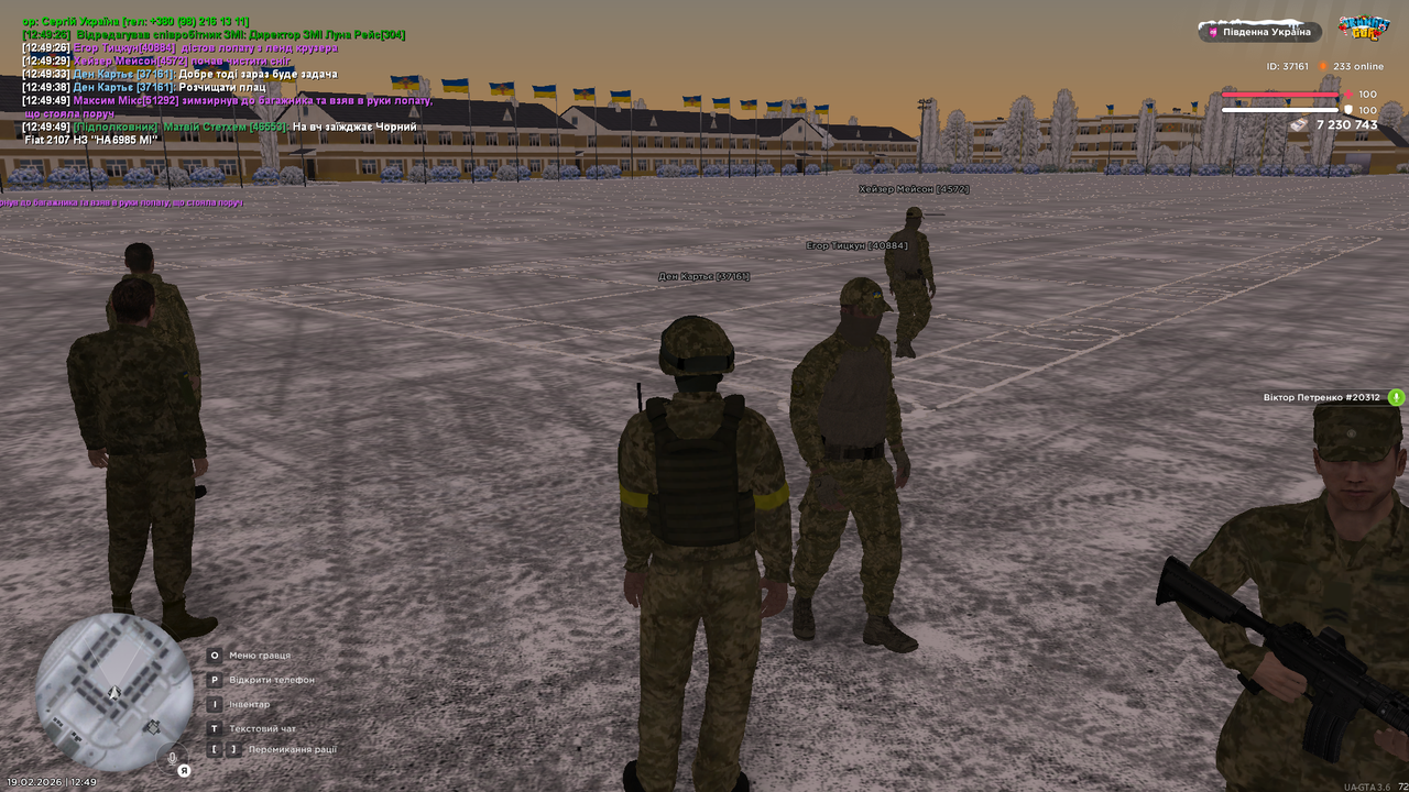 Grand Theft Auto San Andreas Screenshot 2026 02 19 12 49 52 81