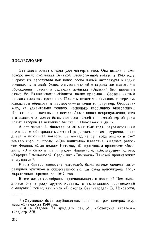 p0019