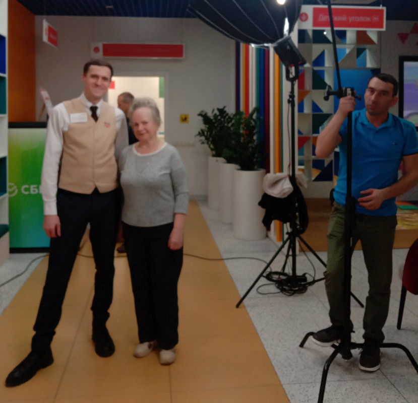 С консультантом 4