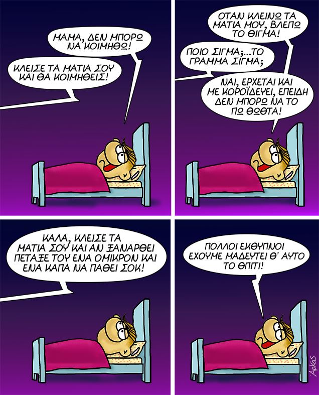Εικόνα