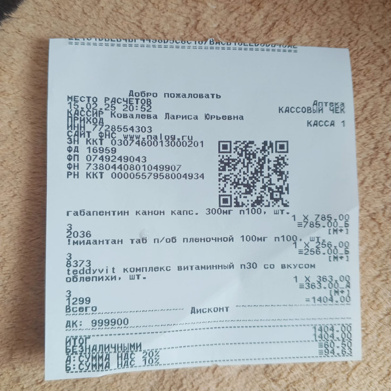 https://i.postimg.cc/28gTvKxZ/IMG-20250320-WA0036.jpg