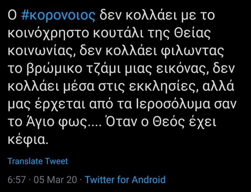 Εικόνα