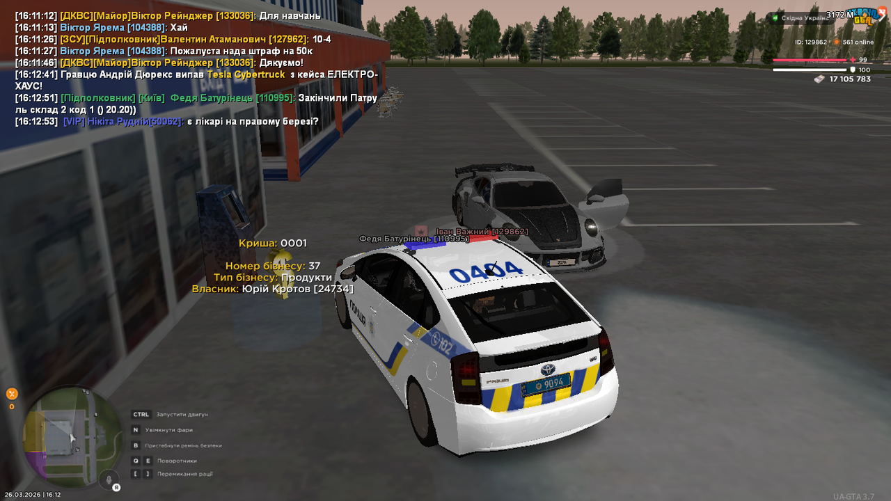 UKRAINE GTA 26 03 2026 16 12 54