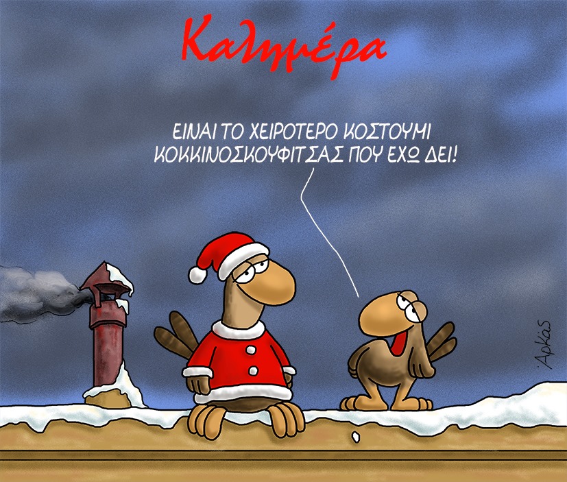 Εικόνα