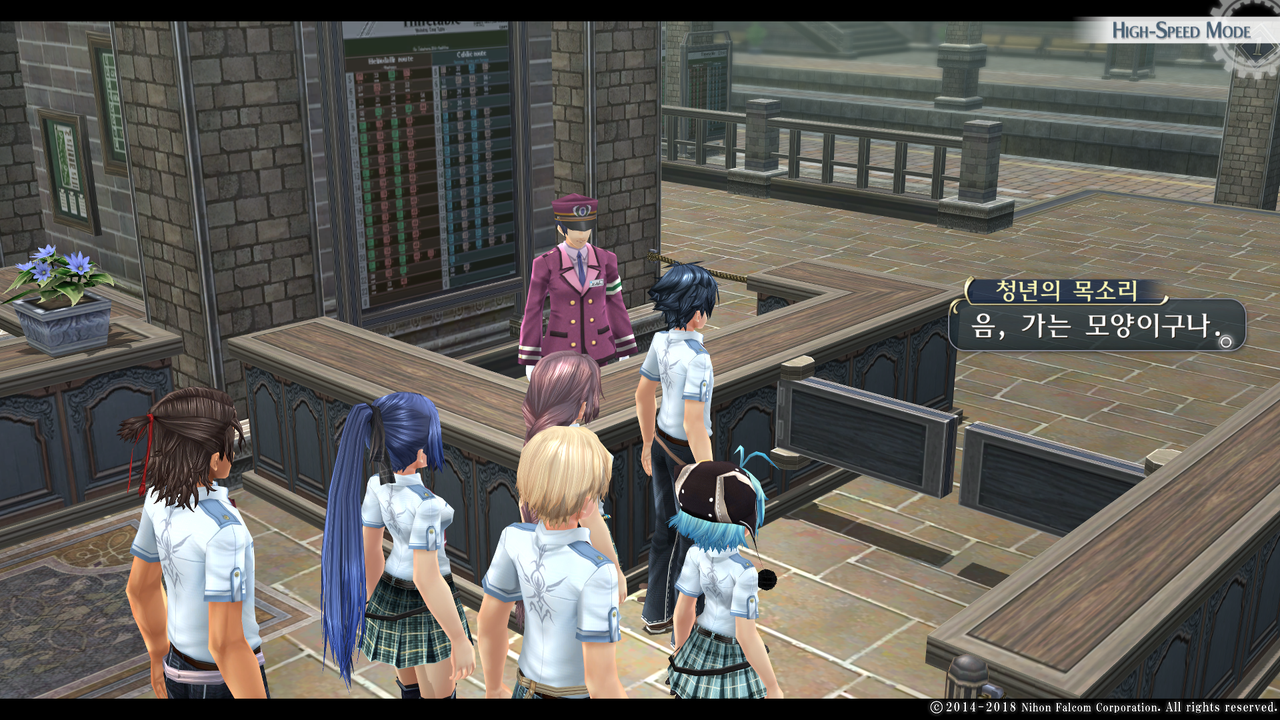 영웅전설 섬의 궤적 I_ Kai -Thors Military Academy 1204-_20210523051352