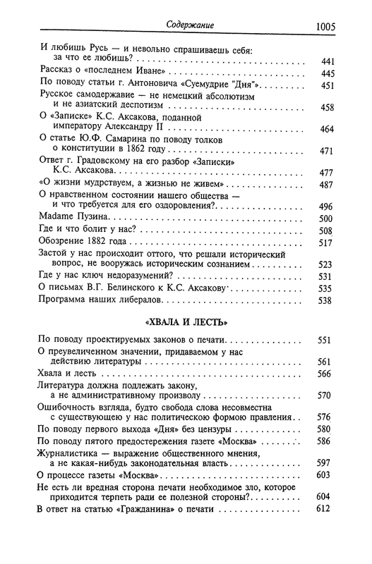 p0996
