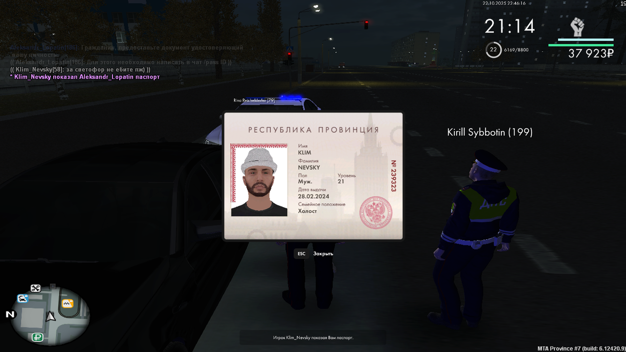 Grand Theft Auto San Andreas Screenshot 2025 10 22 22 00 21 32