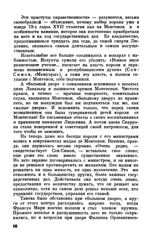 p0012