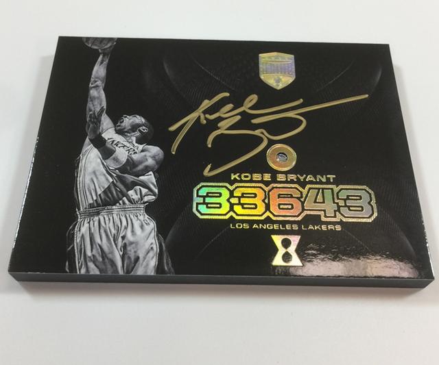 Kobe eminence cheap box