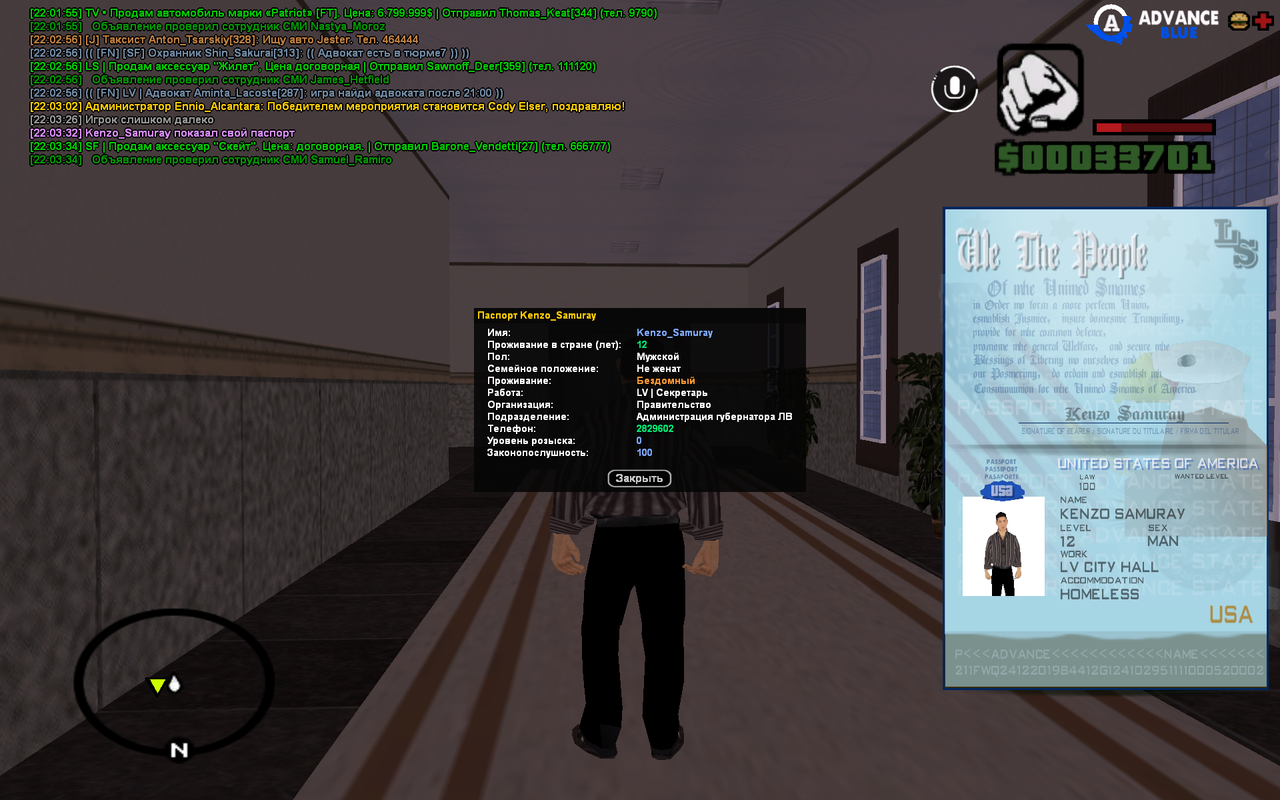 GTA SA MP 16 03 2026 22 03 38