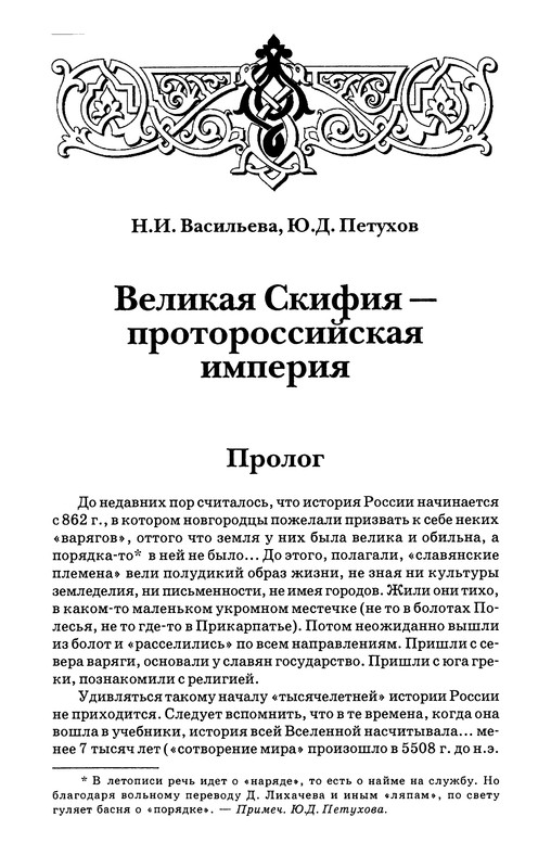 p0137