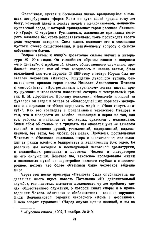 p0024