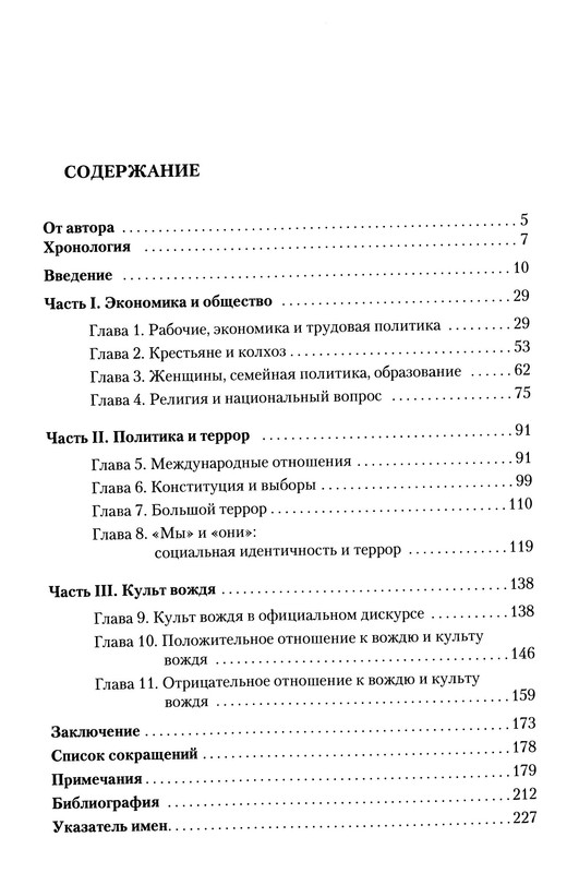 p0029