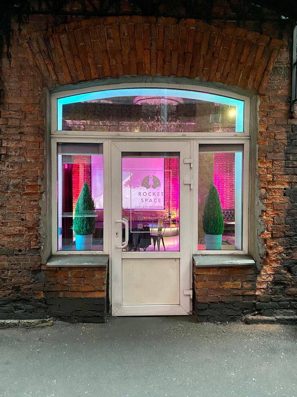 Rocket Space — вход
