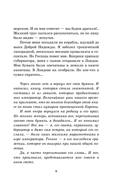 ASE000000000843053-09