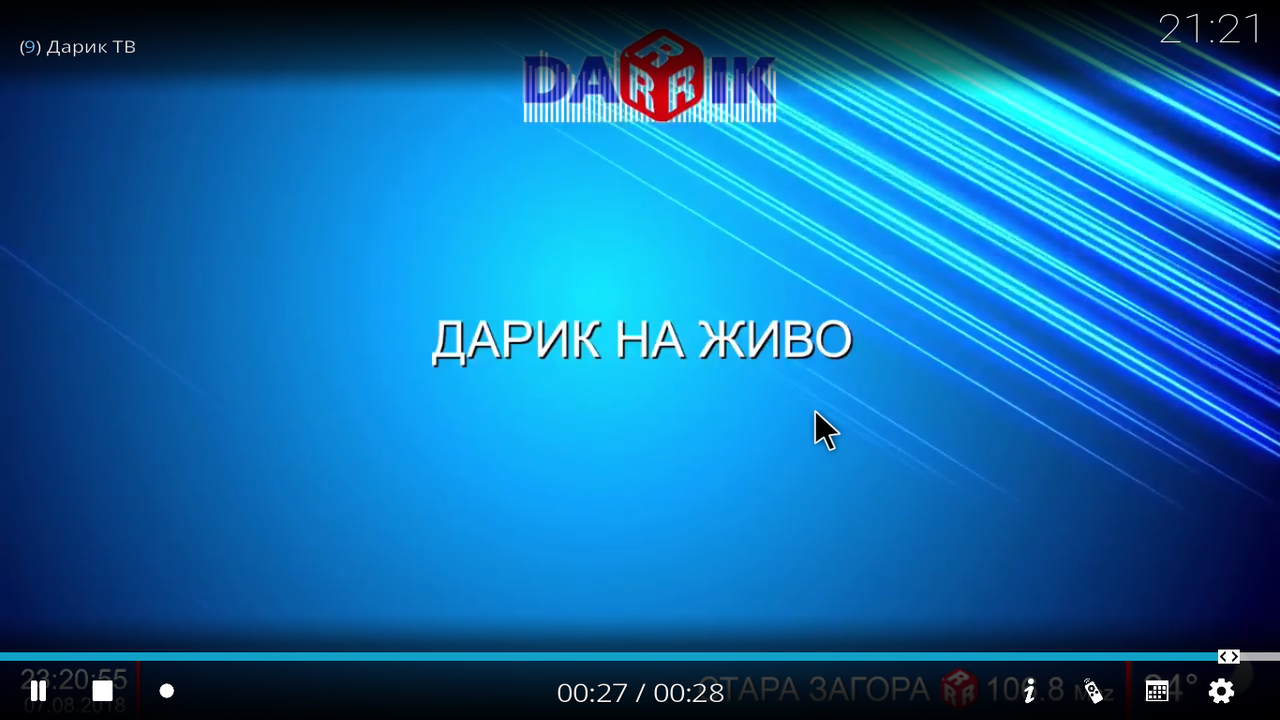 Снимка от 2018-08-07 21-21-01