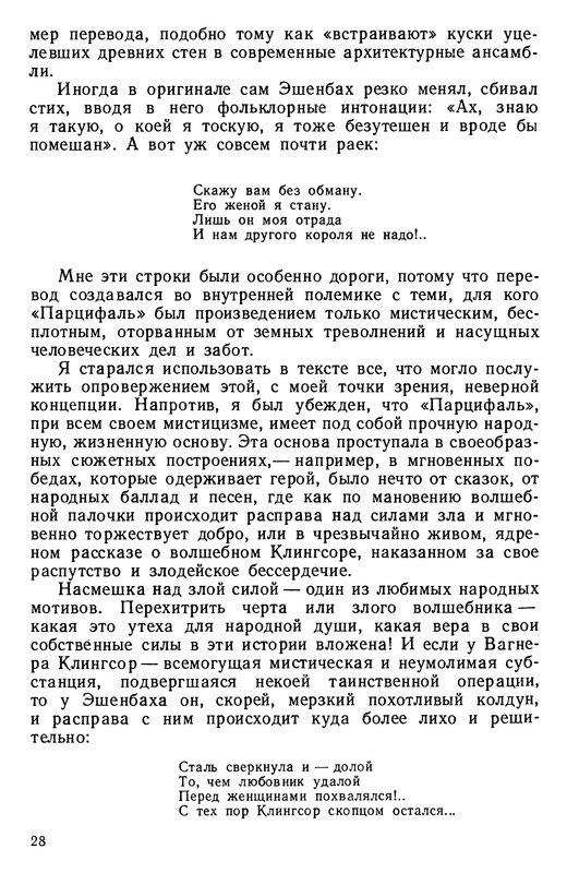 p0028