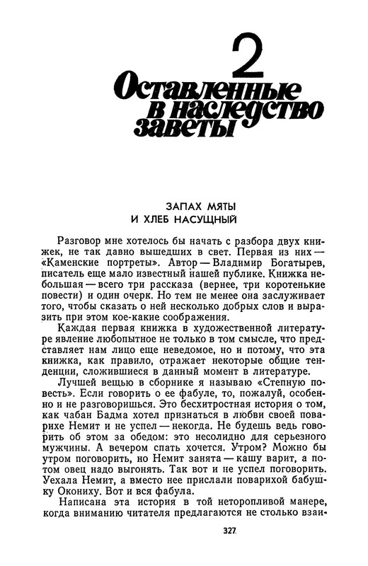 p0014