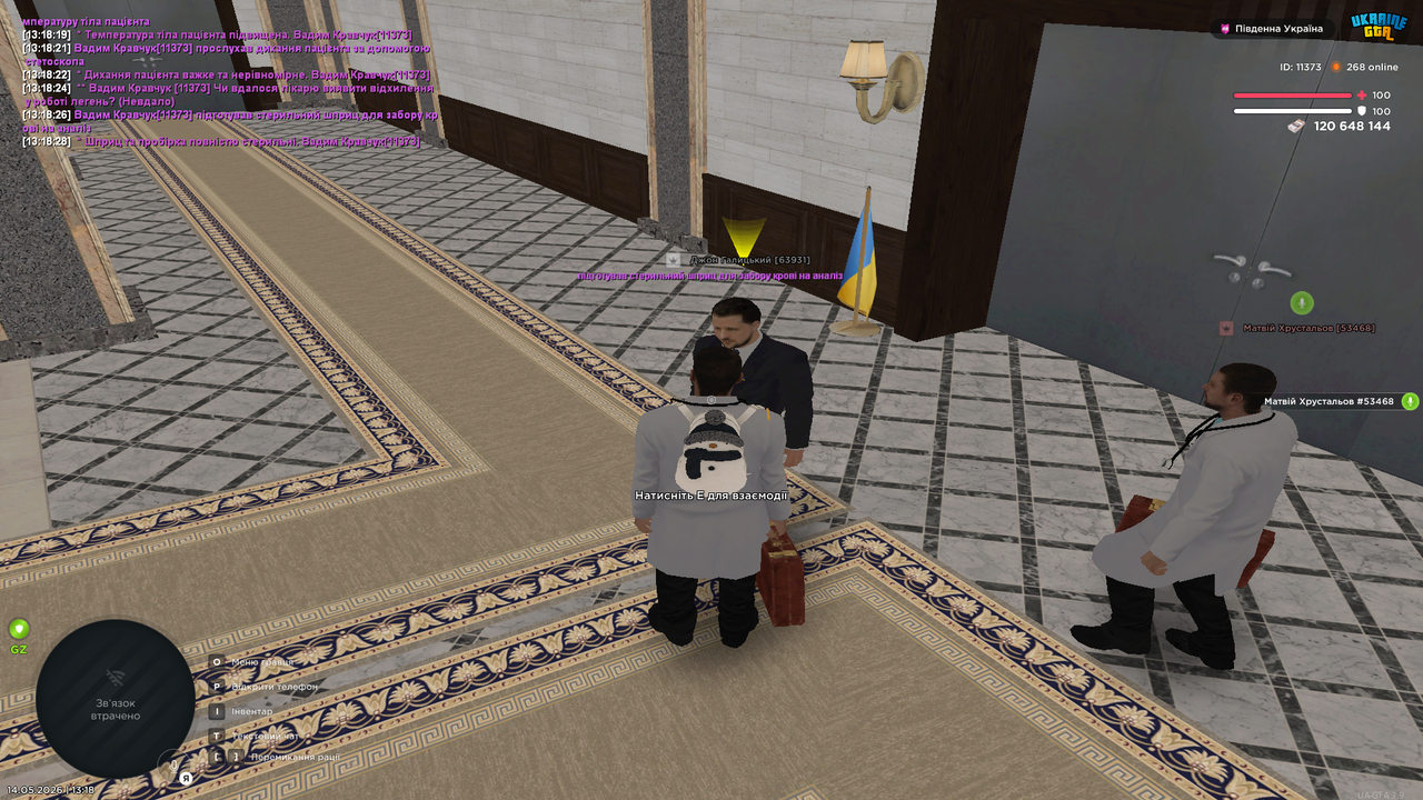 Grand Theft Auto San Andreas Screenshot 2026 05 14 13 18 29 45