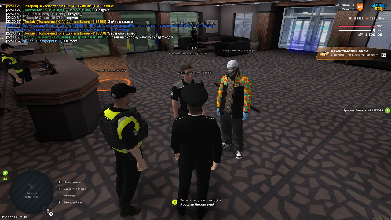 UKRAINE GTA 12.08.2025 22_30_56