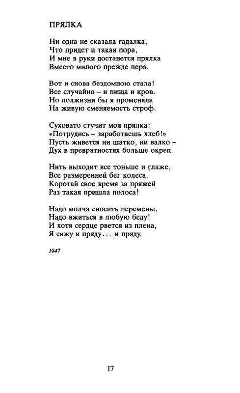 p0021