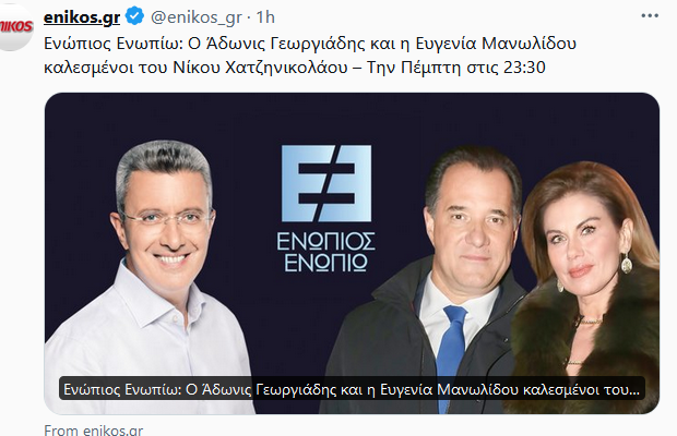 Εικόνα
