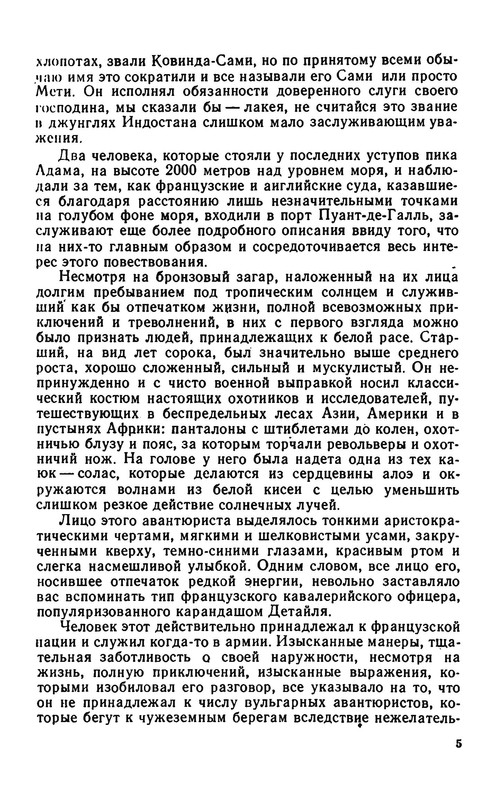 p0008