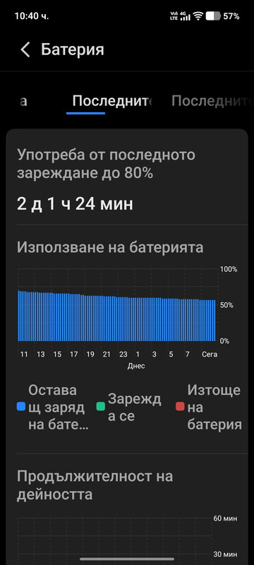 Screenshot 20251225 104000