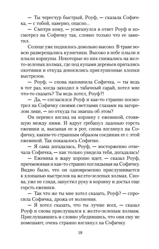 2-page-0016