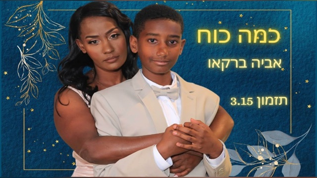 תמונה