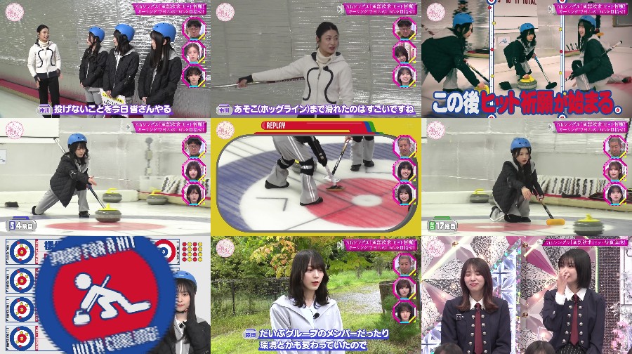 そこ曲がったら、櫻坂？ ep154