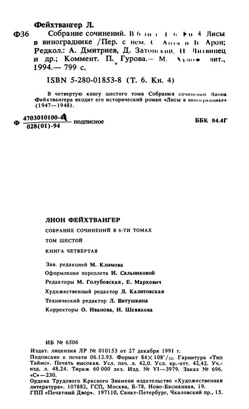 p0800