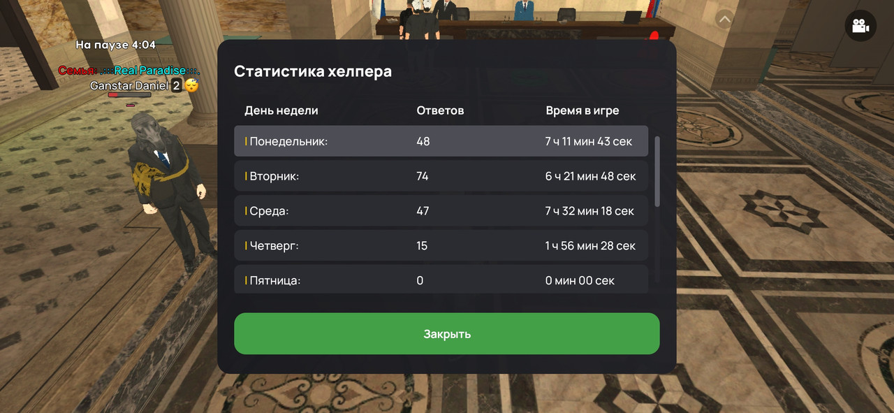 Screenshot 20251120 181212