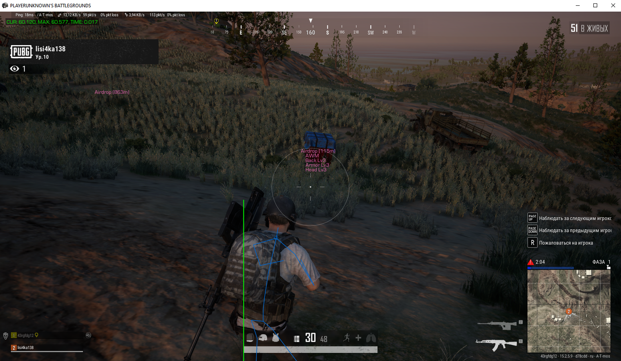 Desktop-Screenshot-2022.01.25---02.51.06.89