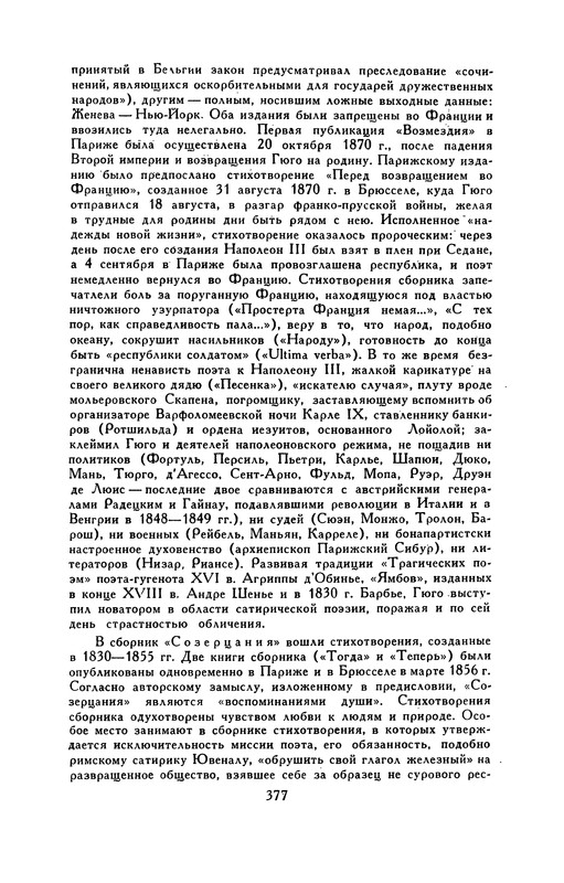 p0388