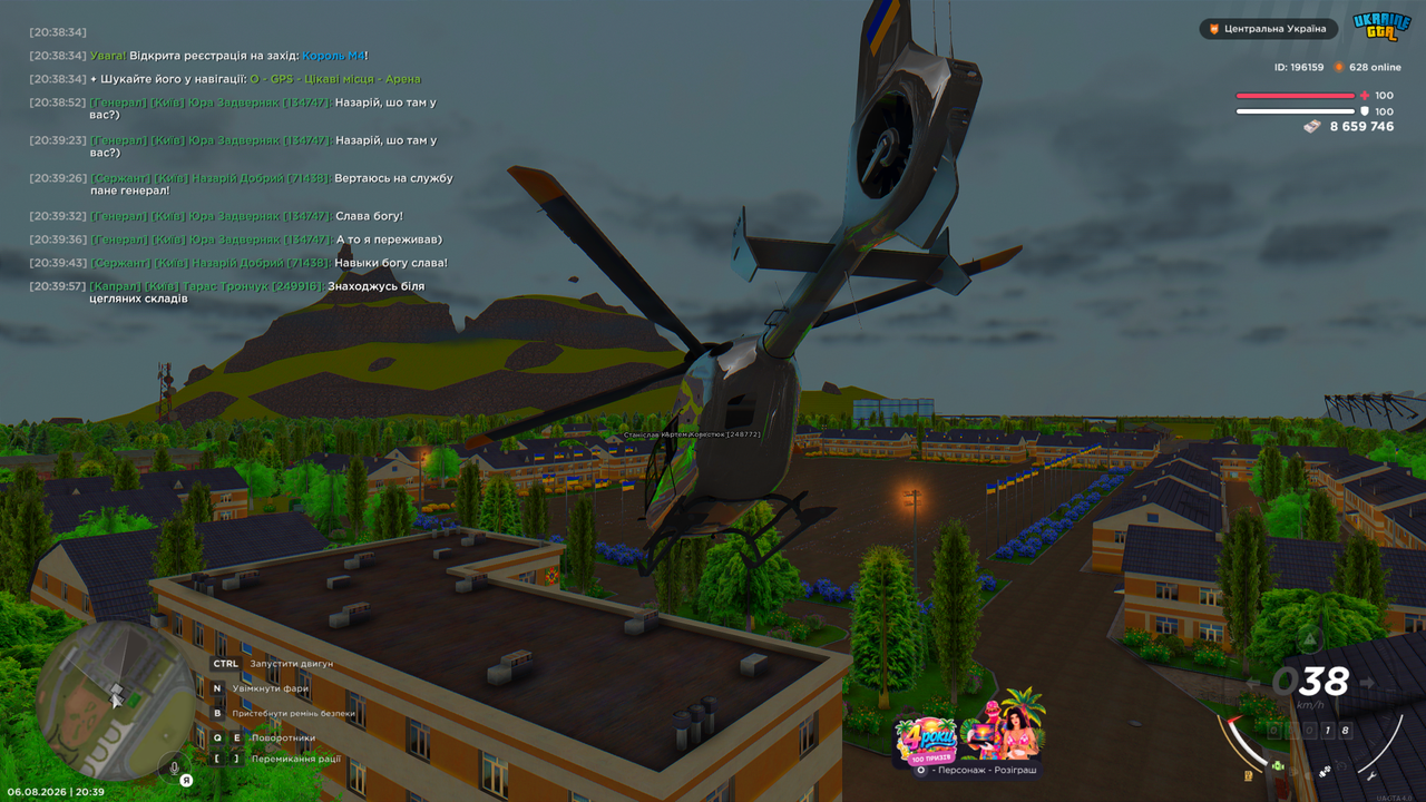 Grand Theft Auto San Andreas Screenshot 2026 08 06 20 39 58 09