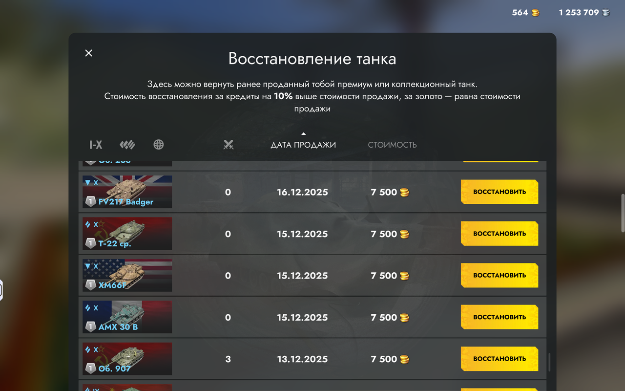 Screenshot 20260313 014740