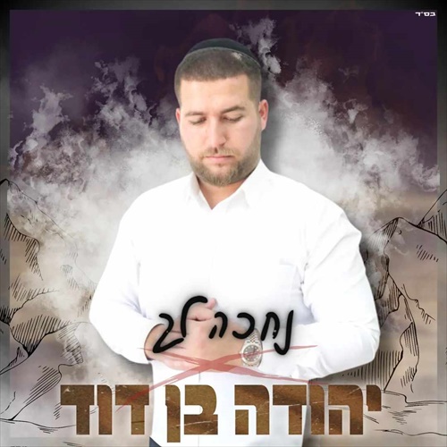 תמונה