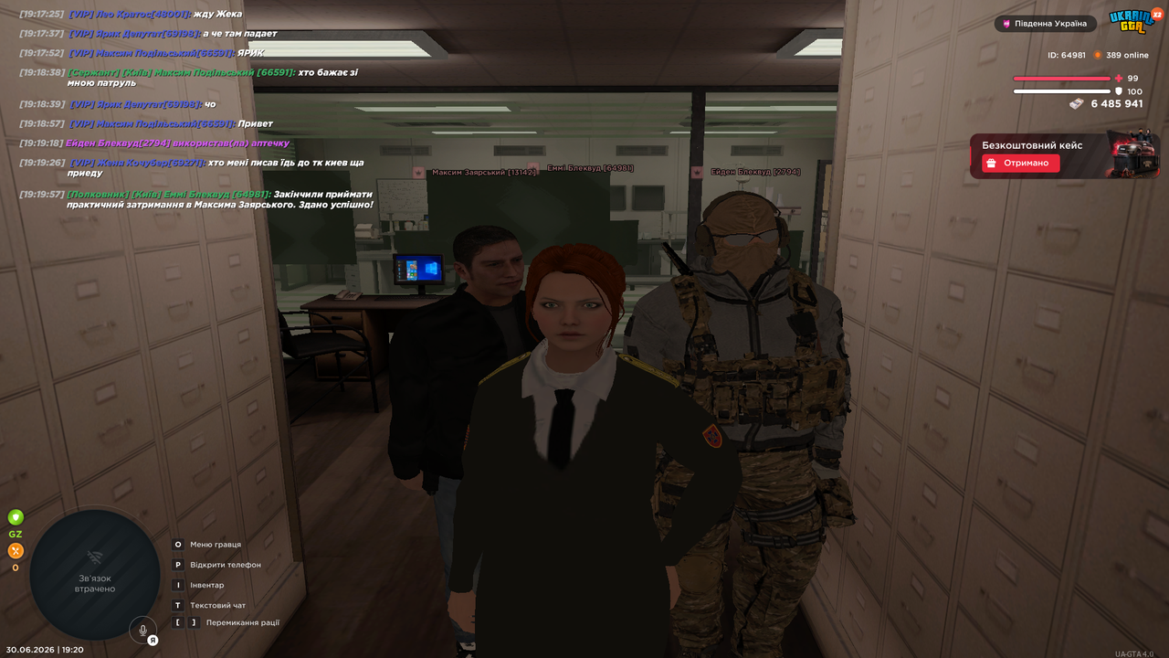 UKRAINE GTA 30 06 2026 19 20 01