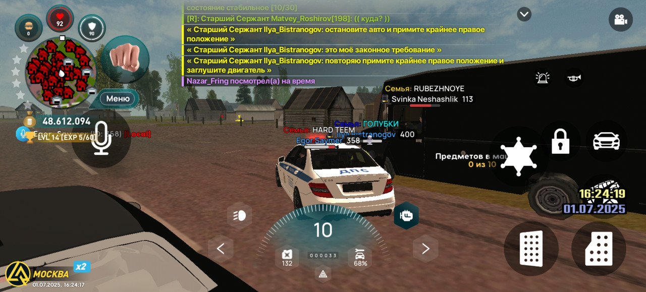 Screenshot_20250701_162418_com.liverussia.cr