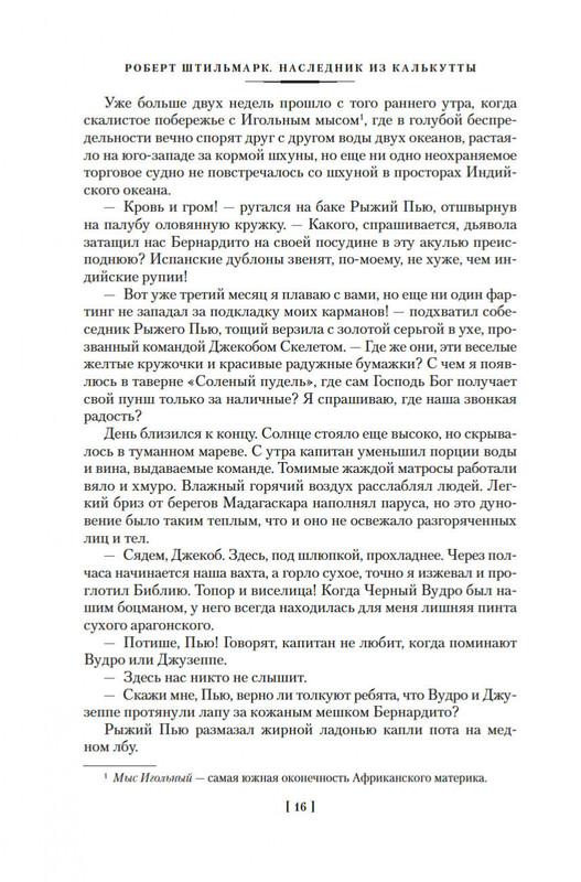 1-page-0011