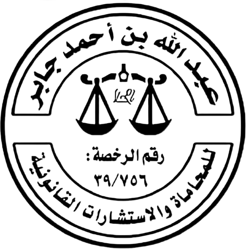 شعار المكتب
