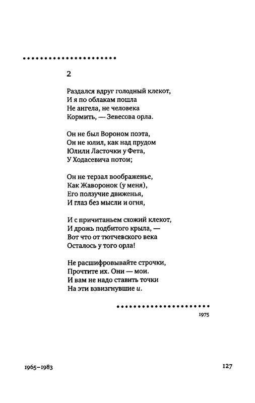 2015-page-0108