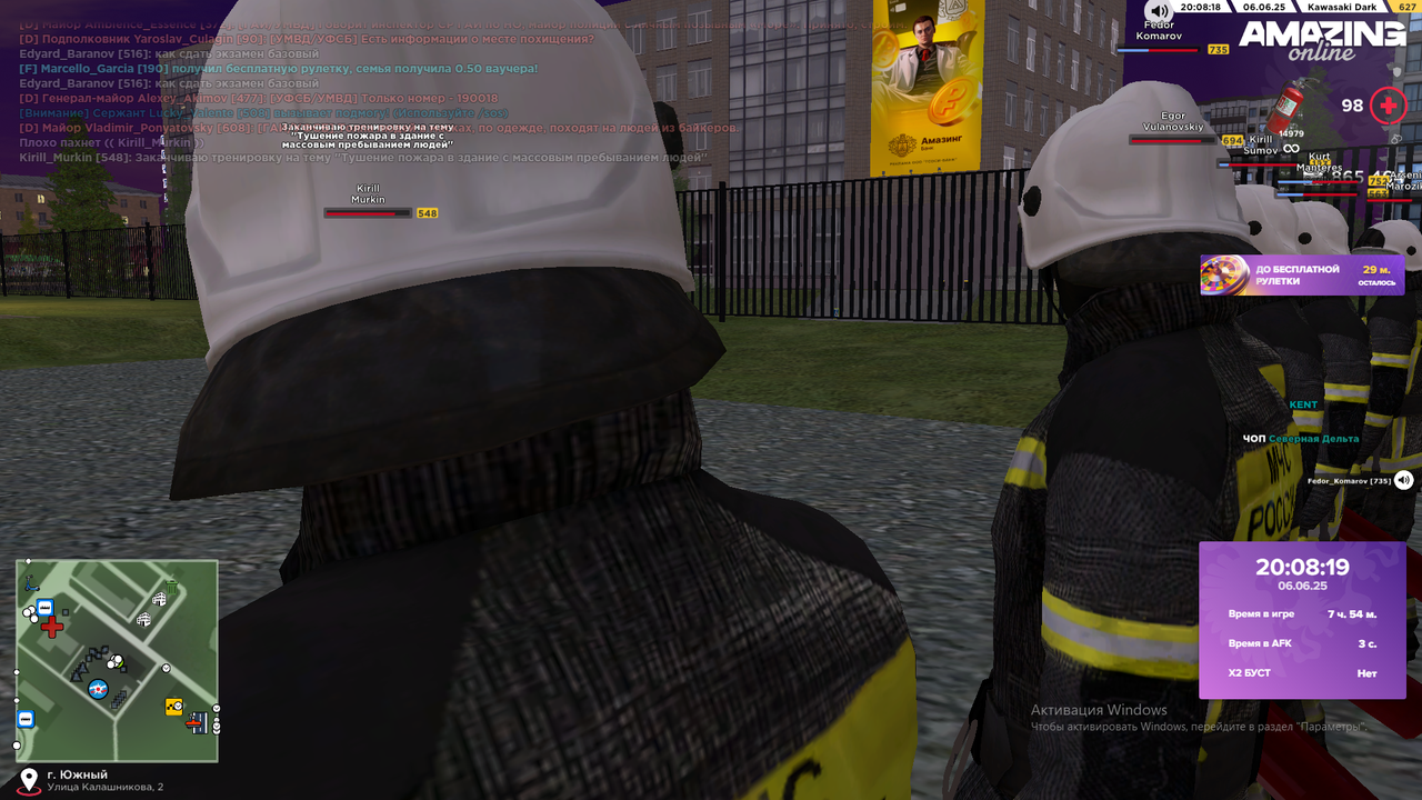 конец тренировки