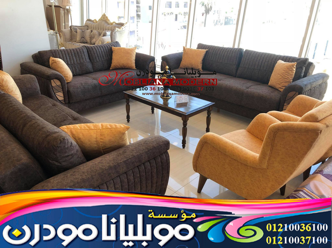 كنب امريكي مودرن - ليفنج 2021 - كتالوج انتريهات 2022 442-3